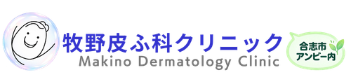 牧野皮ふ科クリニック